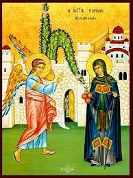 Η περιφέρεια ανατολικής μακεδονίας και θράκης (παμθ) είναι μία από τις περιφέρειες της ελλάδας. Agia Eirhnh Xrysobalantoy Oloswmh Ekdotikos Oikos Eikonwn Texnhs Ekklhsiastika Eidh Aperghs Sia Oe