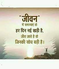 Pin On Quote