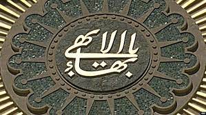 هشدار مقام قضایی به افرادی که «با بهاییان ارتباط می‌گیرند»