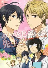 barakamon barakamon anime anime fandom