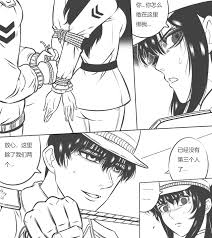 性感女特工的捆绑人生- Page 10 - IMHentai