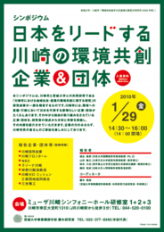 京都のデザイン事務所 キコデザイン kico design フライヤー チラシ ポスターデザイン デザイン