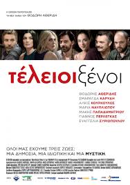Sep 23, 2020 · août 25, 2020; Teleioi Xenoi 2016 Imdb