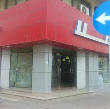 مطعم هلا راس تنوره Photos Facebook