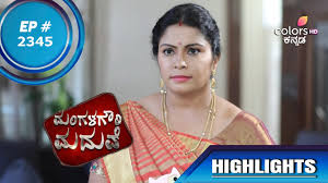 Kasthuri nivasa is a kannada daily soap opera. Mangala Gowri Maduve à²® à²—à²³à²— à²° à²®à²¦ à²µ Episode 2345 Youtube