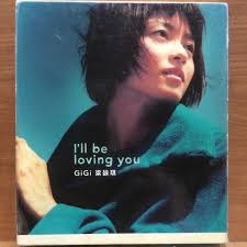 CD 梁詠琪Gigi Leung Wing Kei I'll Be Loving You CD + VCD, 興趣及遊戲, 音樂、樂器& 配件,  音樂與媒體- CD 及DVD