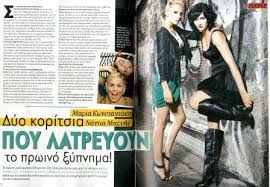 Δείτε τη μέλλουσα μαμά νάντια μπουλέ με μαγιό στον 9ο μήνα! H Nantia Mpoyle Kai O Gamos Arxeio Real News Life Real Gr