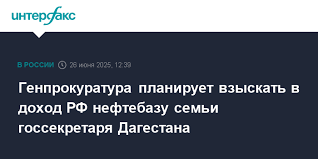 Интерфакс - News update