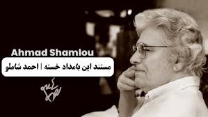 Nowruz Cafe Show 2021 Day 7 Part 3 With Suri Sabri 1400 کافه نوروز