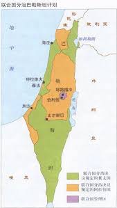至死方休的應許之地：美國一面倒的「 以色列 － 巴勒斯坦 和平計畫」. Nxqani7th52dym