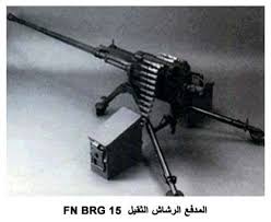 Al Moqatel الفصل الأول الأسلحة الصغيرة