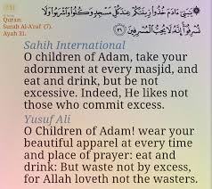 Surat ini dimulai dengan tiga ayat yang menyebutkan wahyu yang diturunkan kepada muhammad. Quran Surah Al A Raf 7 Ayah 31 Quran Verses Quran Surah Quran