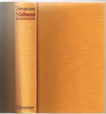 Trevanian was the pen name of american author dr. 9783858860842 Antiquarisch Gebraucht Zvab