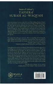 This opens in a new window. Tafsir Of Surah Al Waqiah Published By Wasila Press Available At