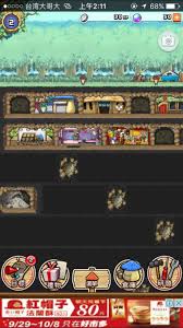 pin by 又云 曹 on game design game design electronic products design