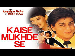 Kaise Mukhde Se English Babu Desi Mem Shahrukh Khan Sonali Bendre Asha Bhosle Nikhil Vinay Youtube