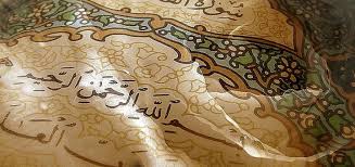 2 ayat terakhir al baqarah pelancar rezeki. Tiga 3 Ayat Terakhir Surat Al Fatihah Bag 2 Selesai Abu Ruqoyyah