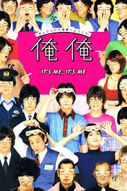 Kamenashi kazuya, often referred to as kame, is a japanese actor/idol from edogawa, tokyo. Kazuya Kamenashi Movies Age Biography