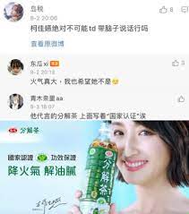 See more of 柯佳嬿粉絲團 on facebook. Obpr2ihojudvwm