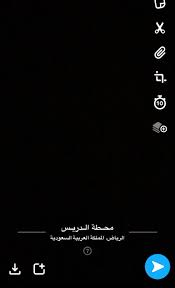 محمد الراجحي Na Twitteru كيف تضيف فلتر كوفي او مول او محل في سناب شات بشكل مجاني و دائم مع اللوكيشن اثناء رفع السنابة شارك التغريدة مع كل صاحب نشاط تجاري