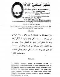Semoga perkongsian khasiat bismillah 5 dalam rumi dan jawi berserta terjemahan dapat memberi manfaat kepada anda. Bismillah 6 Dan Terjemahan