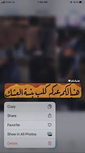 pin by maryum on my camera in 2020 jokes quotes sarcastic quotes funny funny arabic quotes