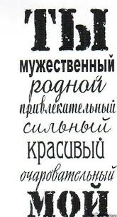 песня с днем рождения любимый мой милый мой ласковый Nadpisi 1 113 Fotografij Nadpisi Vdohnovlyayushie Citaty Mudrye Citaty
