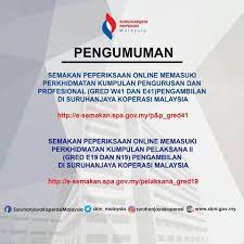 Berikut adalah hebahan daripada pihak spa berkenaan tarikh dan maklumat exam peperiksaan pegawai tadbir dan diplomatik gred. Makluman Terkini Rujukan Peperiksaan Online Spa Facebook