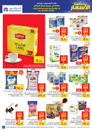 11,512,462 likes · 14,640 talking about this · 397,176 were here. Carrefour Riyadh Offers From 27 1 Till 4 2 Carrefour Ksa