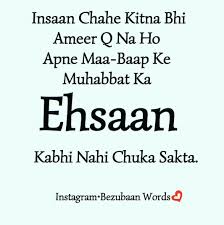 His goal was to understand his pain, his depression, his fears, his lack of motivation and inspiration. Latest Quotes On Pinterest In Roman English Right N Awsm No Words Follow P I N T E R E S T Hrshafique Dad Quotes Love You Mom Quotes Mom And Dad Quotes Example Sentences With The Word Roman