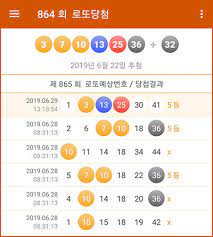 현재 기준 로또 당첨번호 간편 조회 2. ë¡œë˜965íšŒë‹¹ì²¨ë²ˆí˜¸ ë¶„ì„ ë¡œë˜966íšŒì˜ˆìƒë²ˆí˜¸ ë¡œë˜ë‹¹ì²¨ ìžë™ ìƒì„± 965íšŒ ë¡œë˜ë‹¹ì²¨ë²ˆí˜¸ 966íšŒ ì˜ˆìƒìˆ˜ ê³ ì •ìˆ˜ í™•ì¸