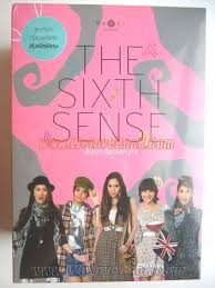 the sixth sense หนังสือ thai