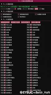 A full resource of all 104 floors found in nba 2k12. Nba 2k21 Mycareer Modifier V2 0 By Flytheon Team Fls Shuajota Nba 2k22 Mods Rosters Cyberfaces