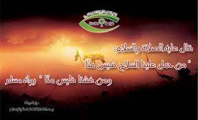 كلية الآداب والعلوم الإنسانية برنامج حماية النزاهة ومكافحة الفساد