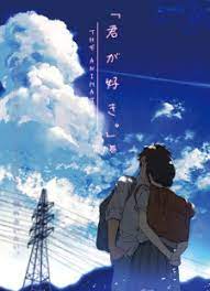 MyAnimeList