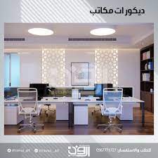 ديكورات مكاتب home decor home decor
