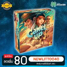 One slight change from the offset is that camel up. Camel Up 2nd Edition à¸‚à¸­à¸‡à¹à¸— Shopee Thailand