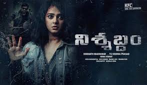 Watch Nishabdham Silence Hd 2020 Brand New Tamil Movie Online In 2020 Actresses Thriller Tamil Movies Online