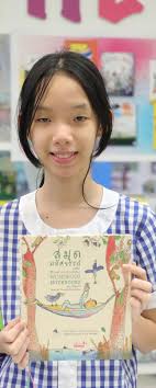 Patana News Volume 25 Issue 18 by Bangkok Patana School