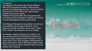 Hal ini terutama disebabkan karena adanya. Menjelaskan Tentang Ras Malayan Mongoloid Pengertian Dan Ciri Ciri Youtube