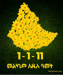 Pin On Ethiopian New Year Cards