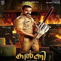 Yts hindi streaming is a direct connection to the torrents now you don't have to wait for download to complete you can watch torrent movie on the same page. Jpriuughhbktum