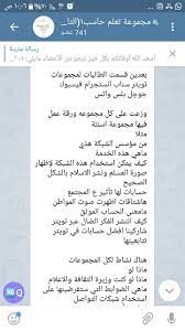 pin by oudy on حاسب١ app app store boarding pass
