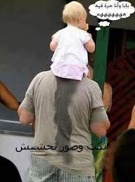 1 2 3 4 5. Ø§Ù‚ÙˆÙ‰ Ø§Ù„ØµÙˆØ± Ø§Ù„Ù…Ø¶Ø­ÙƒØ© ÙÙŠ Ø§Ù„Ø¹Ø§Ù„Ù… Ø§Ø¬Ù…Ù„ Ø§Ù„ØµÙˆØ± Ø§Ù„Ù…Ø¶Ø­ÙƒÙ‡ 2021 ØµÙˆØ± Ø¨Ù†Ø§Øª