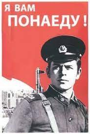 Каталог красивых поздравлений открыток ко дню пограничника 2020, отправляйте коллегам и друзьям. Den Pogranichnika Sozdat Mem Meme Arsenal Com