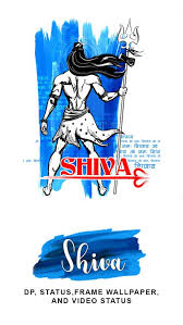 2:50:34 ten queen gaming 57 661 просмотр. Shiva Video Status Mahadev Wallpaper Status For Android Apk Download