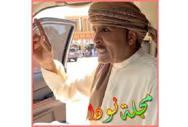Maybe you would like to learn more about one of these? Ø¹Ø¨Ø¯ Ø§Ù„Ù„Ù‡ Ø¨Ø§Ù„Ø®ÙŠØ± Ù…Ø¹Ù„ÙˆÙ…Ø§Øª Ø¹Ù† Ø²ÙˆØ¬ØªÙ‡ Ø¯ÙŠØ§Ù†ØªÙ‡ Ø¹Ù…Ø±Ù‡ ÙˆØ§ÙƒØ«Ø± Ù†ÙˆØ¯Ø§