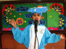A free online english hindi picture dictionary. Recite Meaning In Hindi