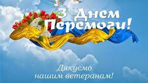Картинки на тему дня победы 9 мая отборные фото и рисунки с праздником дня победы изображения в высоком качестве и без водяных знаков скачайте бесплатно. Svyato Ta Podarunki Dlya Veteraniv Do Dnya Peremogi 9 Travnya Arhangel Svitla Archangels Youtube