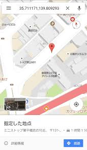 Googleマップの使い方 好きな場所の街並みを見てみよう ストリートビュー 志木駅前のパソコン教室 キュリオステーション志木店のブログ